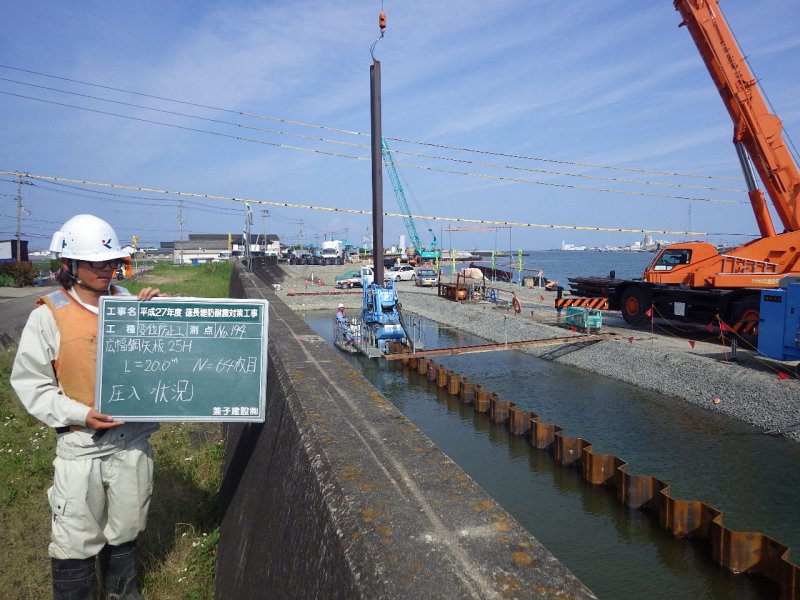 平成２７年度　徳長堤防耐震対策工事