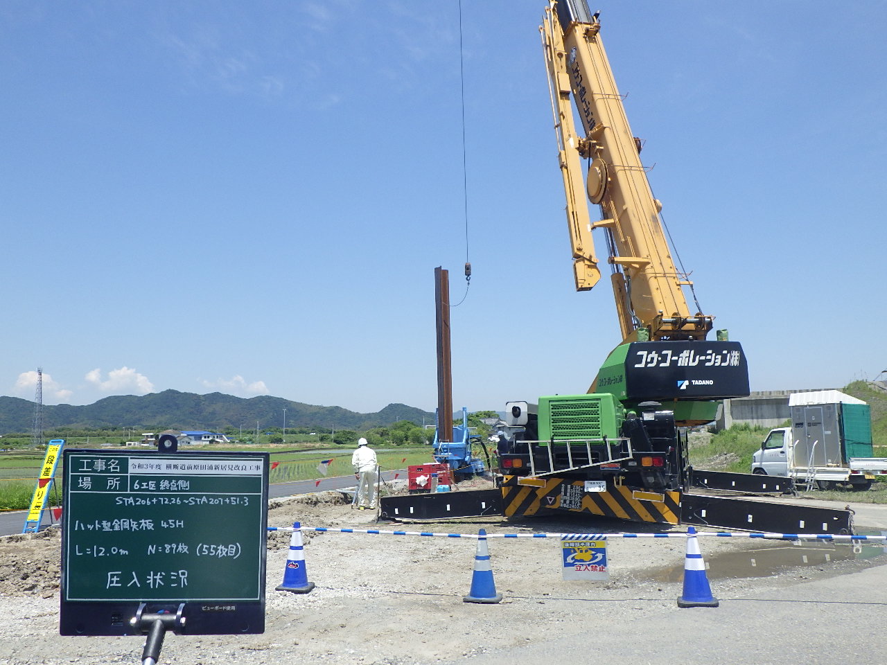 令和３年度　横断道前原田浦新居見改良工事 画像04